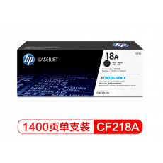 惠普（HP）CF218A/18A原装黑色硒鼓 适用hp M104a/w M132a/nw/fn/fp/fw 打印机硒鼓