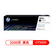 惠普202X（CF500X）原装硒鼓黑色单支装（适用hp m281fdw/254dw/254NW/280NW/281FDN）打印页数3200
