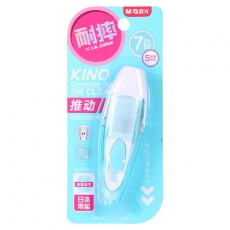 晨光 (M&G) ACTT3801 推动式学生便携式 KINO系列改正带 7m*5mm 单卡装