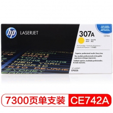 HP 307A 黄色原装 LaserJet 硒鼓CE742A