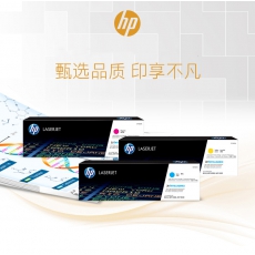 HP LaserJet 655A 品红色原装硒鼓CF453A