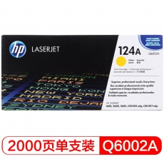 HP 124A 黄色原装 LaserJet 硒鼓Q6002A