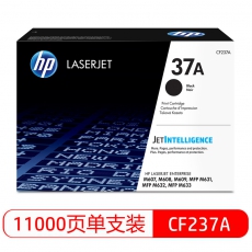 HP LaserJet 37A 黑色原装硒鼓CF237A