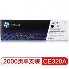 HP 128A 黑色原装 LaserJet 硒鼓CE320A