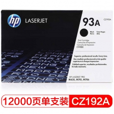 HP LaserJet 93A 黑色原装硒鼓CZ192A