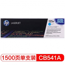 HP 125A 青色原装 LaserJet 硒鼓CB541A