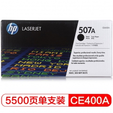 HP 507A 黑色原装 LaserJet 硒鼓CE400A