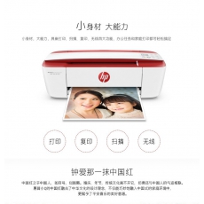 惠普小Q HP DESKJET 3777 惠省系列无线打印一体机