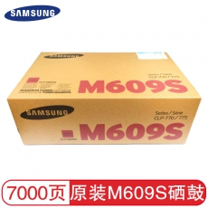 三星（SAMSUNG）CLT-M609S 红色硒鼓(SU354A) (适用CLP-775ND)