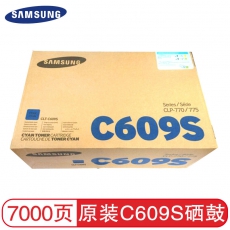 三星（SAMSUNG）CLT-C609S 青色硒鼓(SU088A) (适用CLP-775ND)
