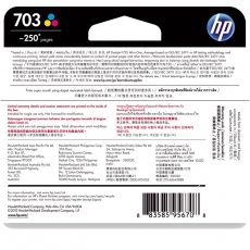惠普 703 号彩色原装高级墨盒CD888AA