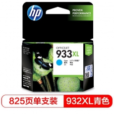 惠普 933XL 高收益青色原装墨盒CN054AA