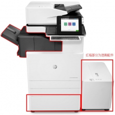HP Color LaserJet Flow MFP E87660z 管理型数码复合机