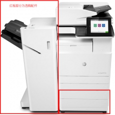 HP LaserJet MFP E72525dn 管理型数码复合机
