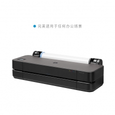 HP DesignJet T230 24 英寸打印机含上门安装&三年保修&赠送额外一套墨盒
