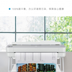 惠普（HP） DesignJet Studio 24英寸大幅面绘图仪（设计师-金属，含上门安装）