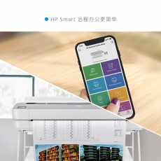 惠普（HP） DesignJet Studio 36英寸大幅面绘图仪（设计师-木纹，含上门安装）