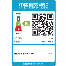 HP Color LaserJet MFP E77830dn 管理型数码复合机