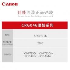 佳能CRG-046原装硒鼓墨粉盒碳粉彩色适用MF735/732/LBP654/653 佳能原装CRG-046硒鼓套装（三支彩色） 