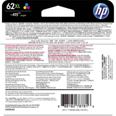 HP 62XL 高印量彩色原装墨盒C2P07AA