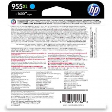 HP 955XL 高印量青色原装墨盒L0S63AA
