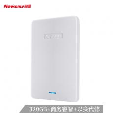 纽曼（Newsmy）320GB 移动硬盘 星云塑胶系列 USB2.0 2.5英寸 皓月白 43M/S
