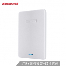 纽曼（Newsmy）1TB 移动硬盘 星云塑胶系列 USB3.0 2.5英寸 皓月白112M/S