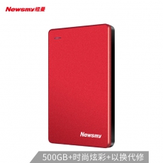 纽曼（Newsmy）320GB 移动硬盘 清风金属系列 USB3.0 2.5英寸 东方红 112M/S