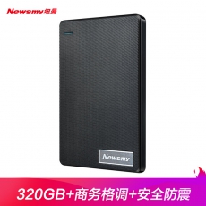 纽曼（Newsmy）500GB 移动硬盘 清风塑胶系列 USB3.0 2.5英寸 风雅黑 112M/S
