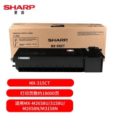 夏普（SHARP) MX-315CT 原装黑色墨粉（适用MX-M2658U/3158U/M2658N/M3158N机型）