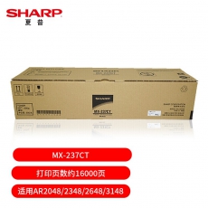 夏普 (SHARP) MX-237CT 原装黑色墨粉盒（适用AR2048/2348/2648/3148机型）