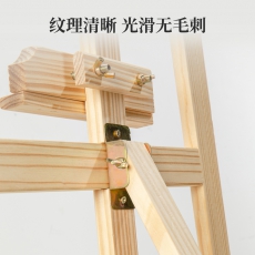 得力 (deli) 73911 入门款素描松木画架