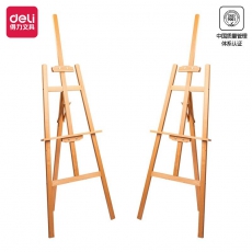 得力 (deli) 73879 可调节榉木画架