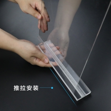 墨斗鱼 3162 竖款亚克力展示牌 A4