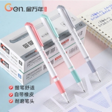金万年(Genvana) G-12480-002 热可擦按动签字笔 0.5mm 蓝色 12支/盒
