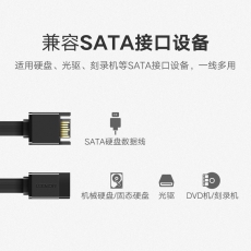 绿联 50399 高速SATA3.0硬盘数据线连接线 母头 0.5m