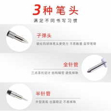 金万年(Genvana) K-5018B-001 子弹按动中性笔芯 0.5mm 20支/盒