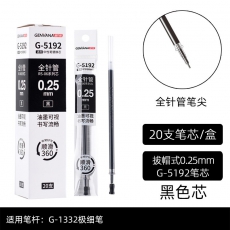 金万年(Genvana) G-5192-001 RS06系列超极细全针管中性笔芯 0.25 黑色 20支/盒