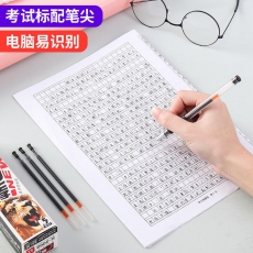 金万年(Genvana) G-5188-001 子弹头中性笔替芯 0.5 黑色 20支/盒子