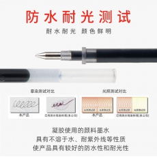 金万年(Genvana) G-5190-001 RS06系列全针管中性水笔芯 0.35 黑色 20支/盒