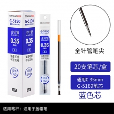 金万年(Genvana) G-5190-002 RS06系列全针管中性水笔芯 0.35 蓝色 20支/盒