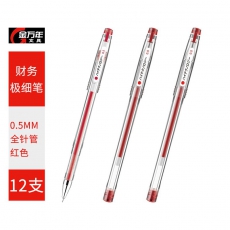 金万年(Genvana) G-1335-003 全针管签字笔 0.5mm 红色 12支/盒