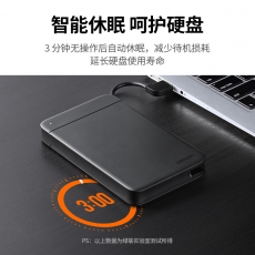 绿联 10904 Type-C移动硬盘盒 2.5英寸