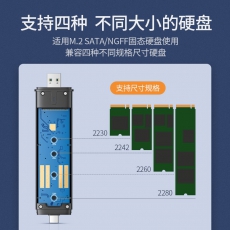 绿联 70533 M.2 NGFF移动硬盘盒 Type-C/USB3.1