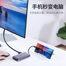 绿联 M.2 NGFF移动硬盘盒 Type-C扩展坞适用苹果MacBook华为电脑USB-C转HDMI转接头转换器分线器拓展坞