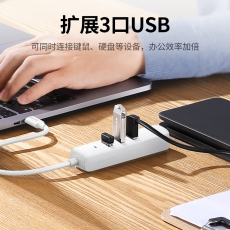 绿联 50620 Type-C USB-C转有线网卡口转换器