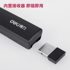 得力 2802G 激光翻页笔 绿光 黑色