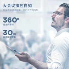 得力 50682 激光翻页笔 