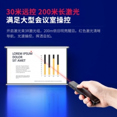 得力 50601 激光翻页笔 红光 