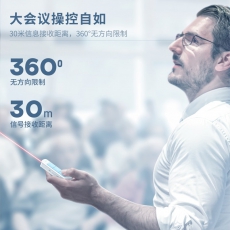 得力 2808 激光翻页笔 红光 蓝色